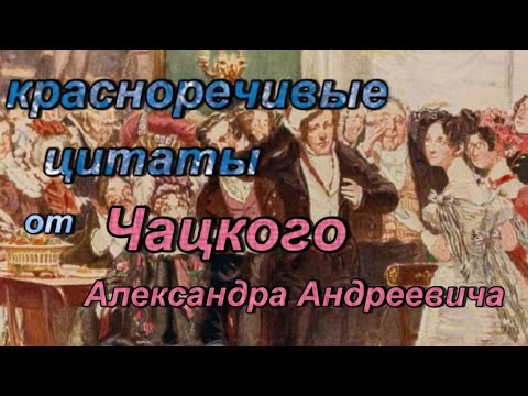 Красноречивые цитаты от