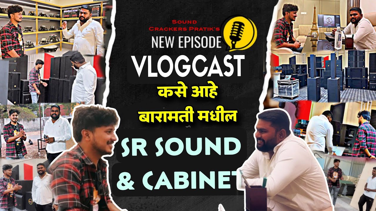 Visit SR Sound CABINET | VlogCast Ep3 | 4 Part मधला मोठा परिसर आणि Sound Manufacturing | Vlog.208