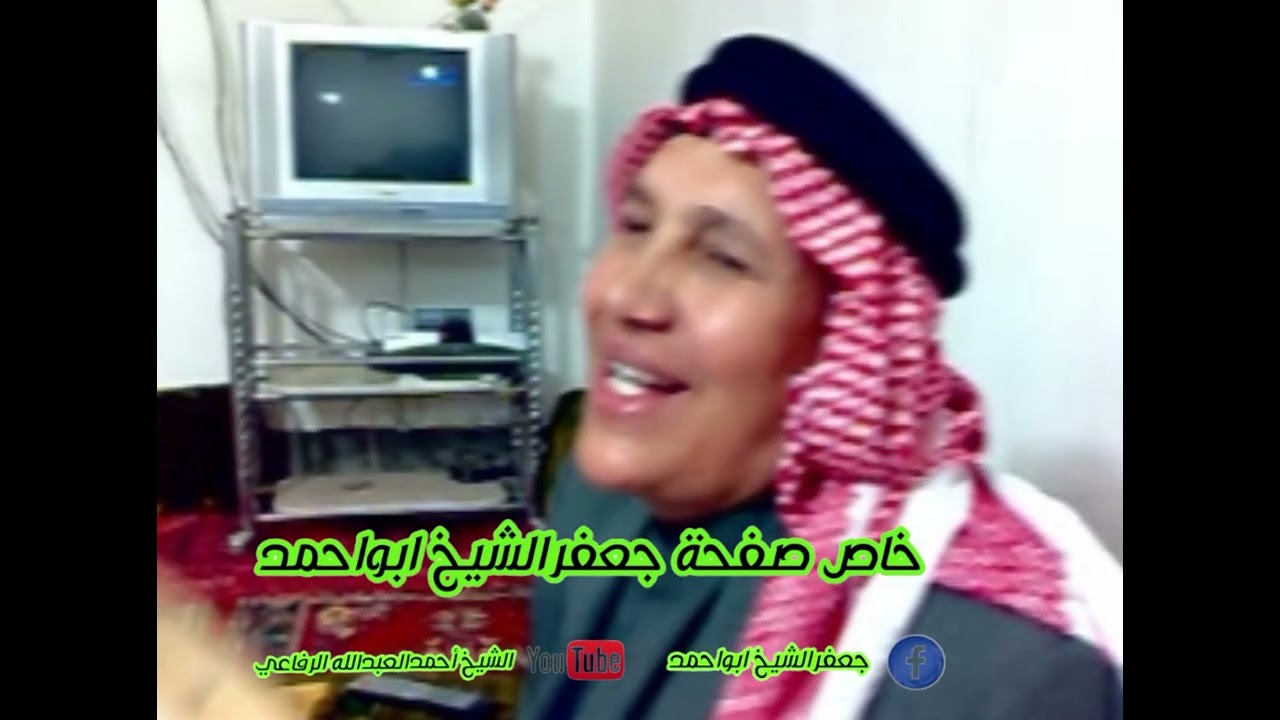 مديح قديم السيد حسين البدراني المكحل