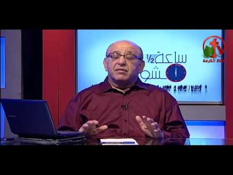 Hour and a half of counseling Raise the Child in his way – Part 4 (27) | ساعة ونصف مشورة رب الولد في طريقه – جزء 4 (27)