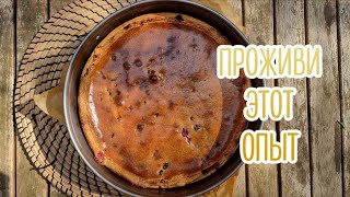 Простой рецепт вкуснейшего пирога. Делюсь!) 💙💙💙 Простой рецепт вкуснейшего пирога. Делюсь!) 💙💙💙
