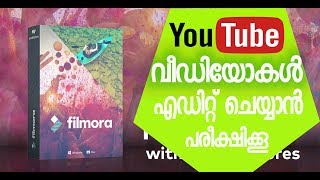 Best Youtube Video Editing Software 2018 screenshot 3