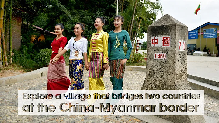 Live: Explore a village that bridges two countries at the China-Myanmar border 探秘中缅奇境“一寨两国” - DayDayNews