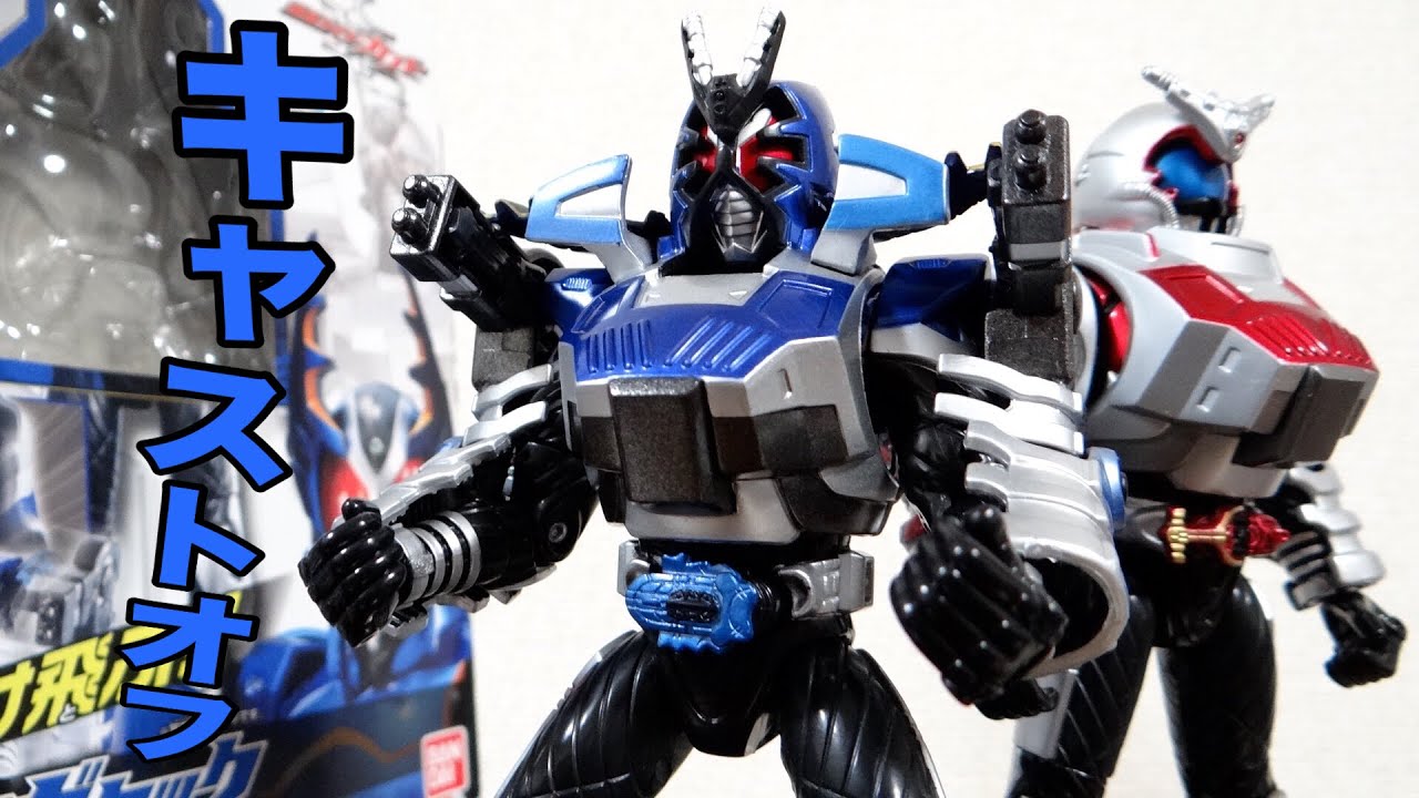 ライダーマスコレ　仮面ライダーカブト　キャストオフ&マスクドフォーム 仮面ライダーカブト マスクドフォーム | 仮面ライダー図鑑 | 東映