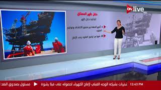 فيديوجراف.. كل ما تود معرفته من معلومات عن 