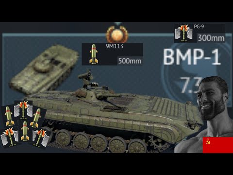 BMP-1 SOVIET BIAS