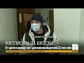 Второй аукцион состоялся: мэрия Кишинева получила ещё 32 миллиона леев за места под киоски