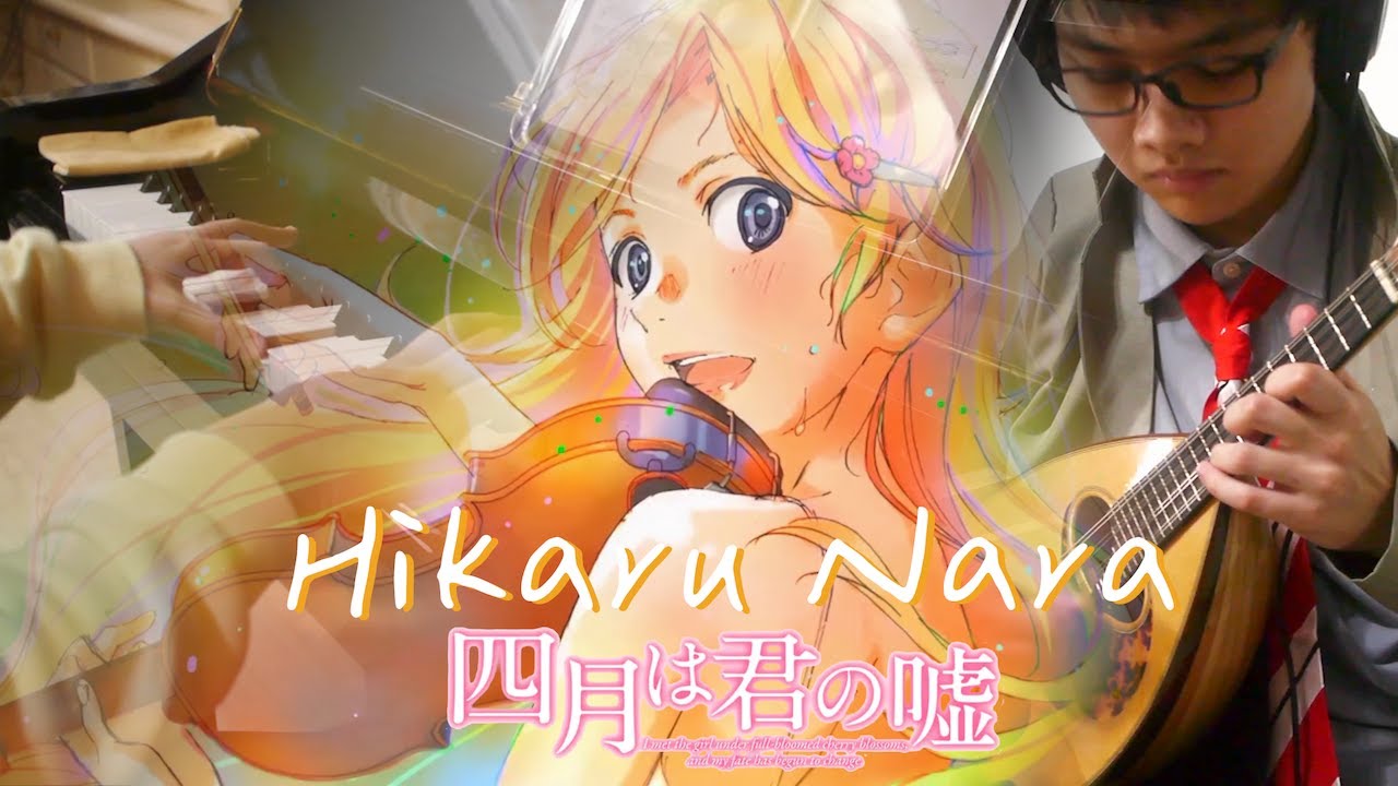 Stream [Shigatsu wa Kimi no Uso OP FULL RUS] Goose House - Hikaru