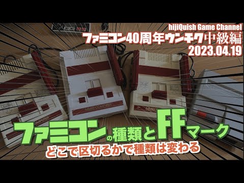FC ファミコン 32本 説明書 2RA53◇FC FDS 当時物 ファミコン ディスクシステム 取扱説明書