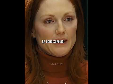 🔎КОД 93469🍿| Советую к просмотру | #кино #фильмнавечер #фильм #моменты #лучшиемоменты #imalon71