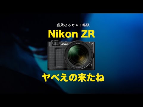 Nikon - 懐かしの名機再発見！NV-MX1000で甦る思い出の映像　あの感動をもう一度 懐かしの名機再発見！NV-MX1000で甦る思い出の映像 あの感動を