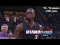 D - Wade 3 - pointers Compilation - Part 1 - Makes Them When It Matters!