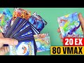 80 vmax pokemon cards opening  20 ex  fake cards from aliexpress