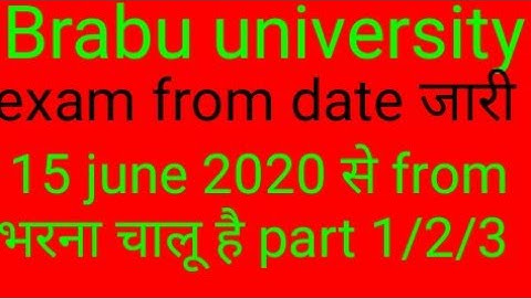 Brabu university muzaffarpur BA/Bsc/Bcom part 1/2/3 exam from filp dare जारी है part1/2/3 exam date