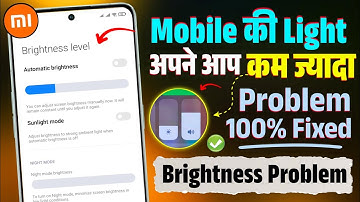mobile brightness automatic low high problem solve | redmi auto brightness problem | display problem