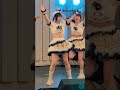 真白みく 一ノ瀬みく 茜みく i Neo Moon - Mr.sugar - 『アナフェス×SUPER LIVE GW後編』@上野公園野外ステージ 20250503 FanCam P1