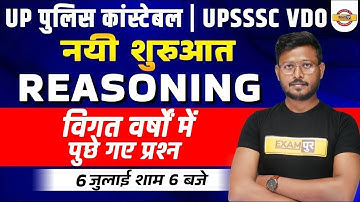 UPSSSC VDO/UP Police Constable Reasoning | Previous Year Questions | Reasoning by Abid Sir