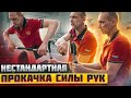 Топ-10 упражнений с пружинным эспандером для боксёра