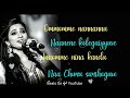 Ommomme Nannannu naanene full song with lyrics ( Nana mele Nanageega )_Shreya Ghoshal