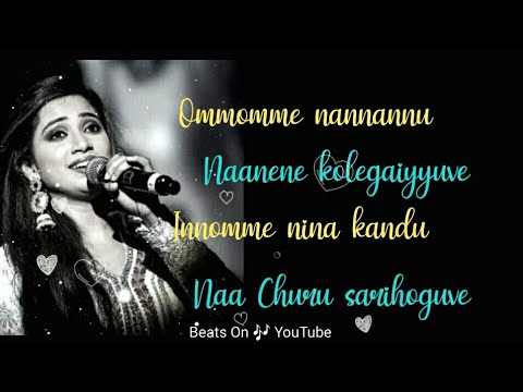 Ommomme Nannannu naanene full song with lyrics  Nana mele Nanageega  Shreya Ghoshal