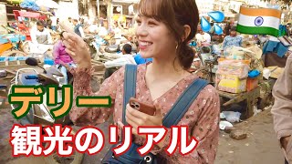 異世界 女子旅インド 超充実の観光vlog Youtube