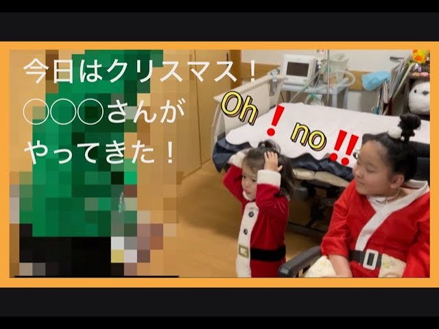 Christmas!] Mr./Ms. XXX came to my house!? Episode 53 - YouTube