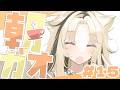 【 ＃朝ガオ vol.15 】鼻づまりが凄いンゴ☕本日の珈琲：35COFFEE【虎金妃笑虎】