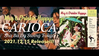 Meg & Drinkin' Hoppys - Carioca (10 Inch Vinyl 