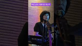 #들꽃 #공지천사랑 #일상의행복 #복희 #사랑합니다 #춘천 #명소 #태권도 #해솔 #추억 #캠페이지 #레고랜드 #빙상장 #커피