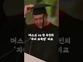 머스크 vs 전 부인의 &#39;자녀 교육법&#39; 비교