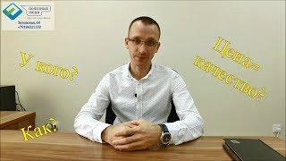 Инструкция: как самостоятельно купить новостройку видео купить новостройку