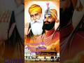 ਵਾਹਿਗੁਰੂ ਜੀ ਕਾ ਖ਼ਾਲਸਾ ਵਾਹਿਗੁਰੂ ਜੀ ਕੀ ਫਤਿਹ।#waheguruji