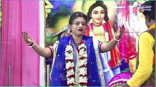 Radha Rani Das kirtan  live kirtan 2024