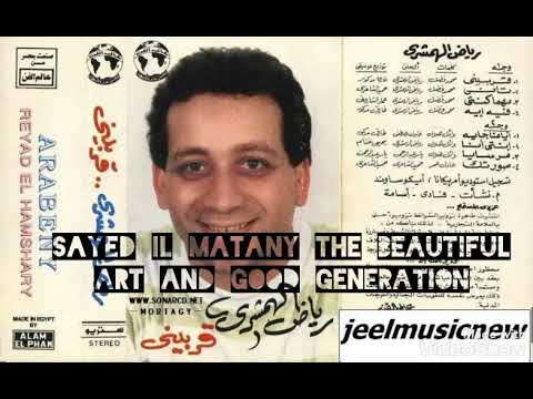 رياض الهمشرى مرسايا كلمات وائل هلال الحان وتوزيع ياسر عبد الرحمن