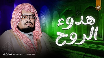 صوت ملائكي… يفتح لك أبواب الطمأنينة | أجمل تلاوات الشيخ علي جابر رحمه الله | سورة طه كاملة