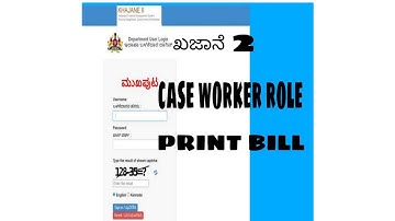 KHAJANE 2 KARNATAKA REGULAR DC BILL CASE WORKER ROLE PRINT BILL KANNADA