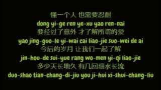 方大同 (Khalil Fong) - 特別的人 (Te Bie De Ren / Special Person) (Simplified Chinese/Pinyin Lyrics HD)