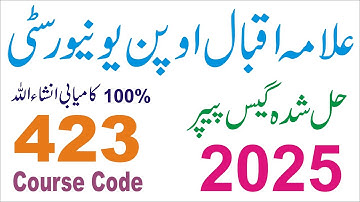 AIOU 423 BA Code Guess Paper 2025 | AIOU Guess Papers BA 2025 | AIOU Latest Update dailyjobsupdates