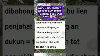 baru tahu plesteran bahasa Hongkong!!🔥 ternyata sangat lucu dan unik!!🔥,"',#short