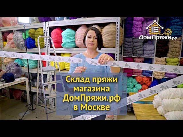 Домпряжи Рф Интернет Магазин Москва Домпряжи Рф Интернет Магазин Москва