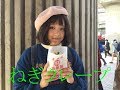 台湾のねぎクレープ『蔥抓餅』（ツォンジュアービン）！