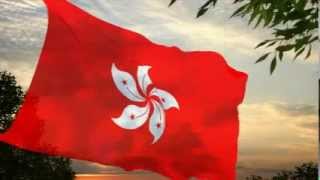 Hong kong flag & national anthem