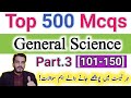 3 top 500 most important general science mcqsbasic science mcqshub of iq gk