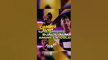 جديد 2023 جليل ألماني شافتني ساكت حسبتني ڨليط 