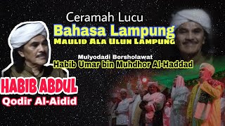 Ceramah lucu Habib Abdul Qodir Al-Aidid || Mulyodadi Bersholawat bersama Habib Umar Al-Haddad