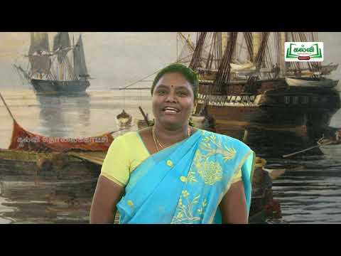 7th std KALVI TV Tamil - பயிற்சிப்புத்தகம் கப்பலோட்டிய தமிழர்