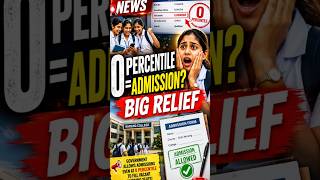 Mh Nursing Cet 2026 l Admission Confirm l 0 Percentile l #shortsfeed #bscnursing #admission #cet2026