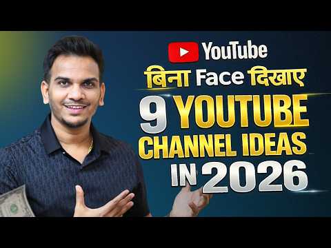 9 Unique Faceless Youtube Channel Ideas in 2026!