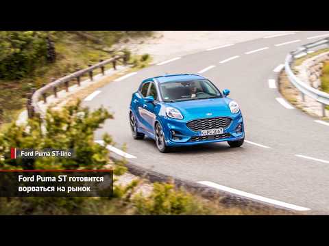 McLaren Speedtail, Ford Puma ST и «заряженные» новинки Hyundai | Новости с колёс №894