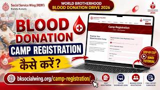 How to Register Blood Donation Camp Online | Complete Camp Registration Guide (Hindi) | bksocialwing